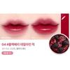 lilybyred Juicy Liar Water Tint 4,8 г