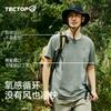 Exploring Outdoor Sports Moisture Absorbing Quick Drying Men's Round Neck Short T-Shirt