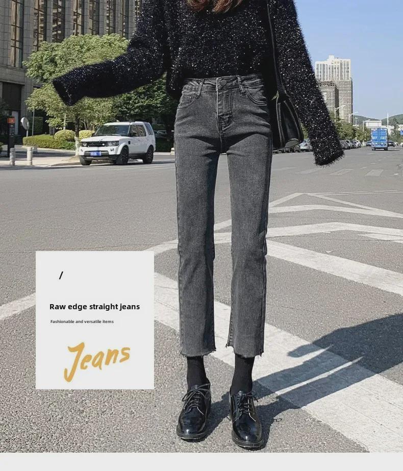 Women's High Waist Elastic Slim Fit Black and Gray Straight Jeans - Raw Edge Nine-Point Cigarette Pants for Fall and Winter