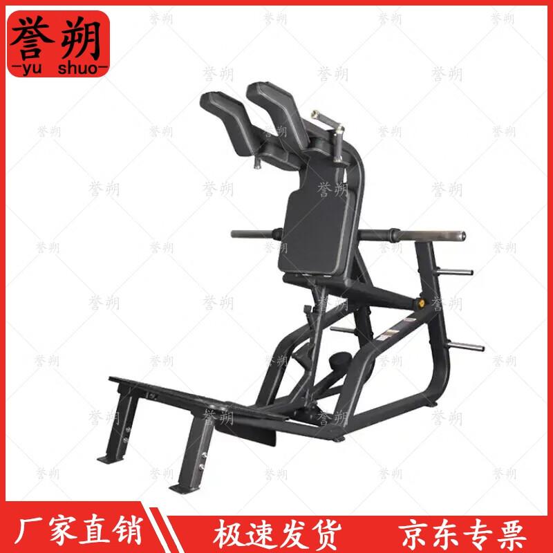 Yushuo Commercial Gym Strength Machines
