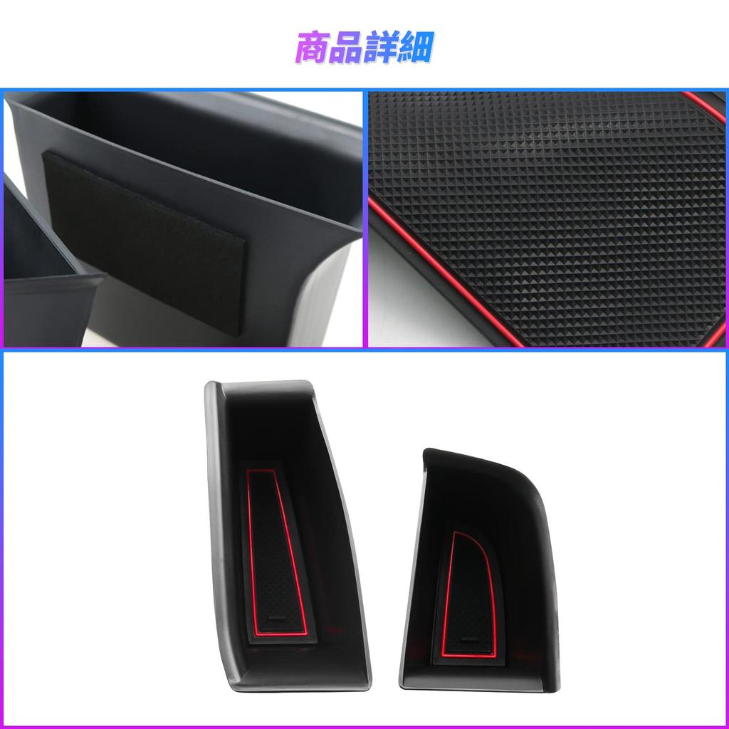 SXCY Новый карман двери Mazda CX-30, Бокс для хранения MAZDA3, Сторона водителя/пассажира, Карман ручки двери,