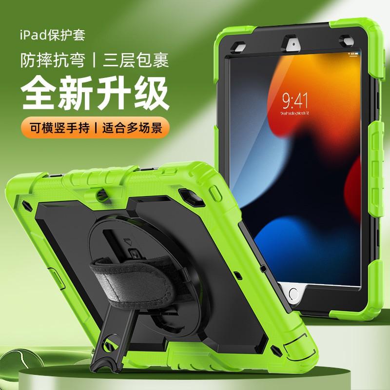 IPad 11 10th Gen Pro Air Silicone Case Shockproof Full Cover