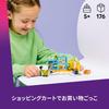 LEGO Friends Heartlake City Convenience Store Building Set Educational Toy for Kids Ages 5-8