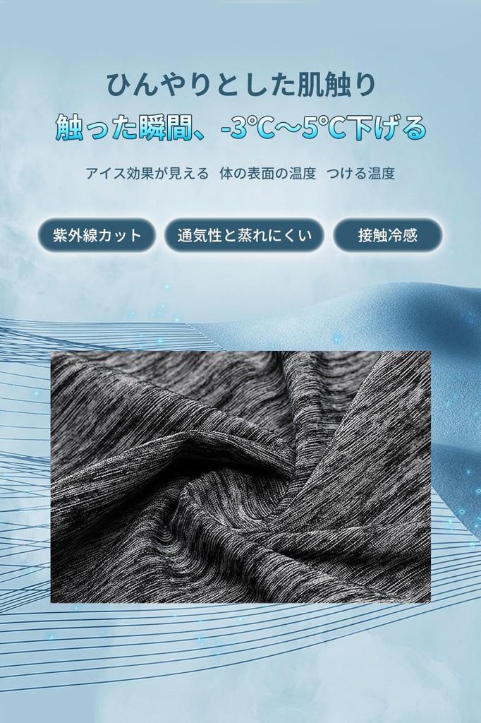 [Pawinpaw] Face Cover, UV Protection, For Summer, Men's, Sun Protection, Neck Guard, Face Guard