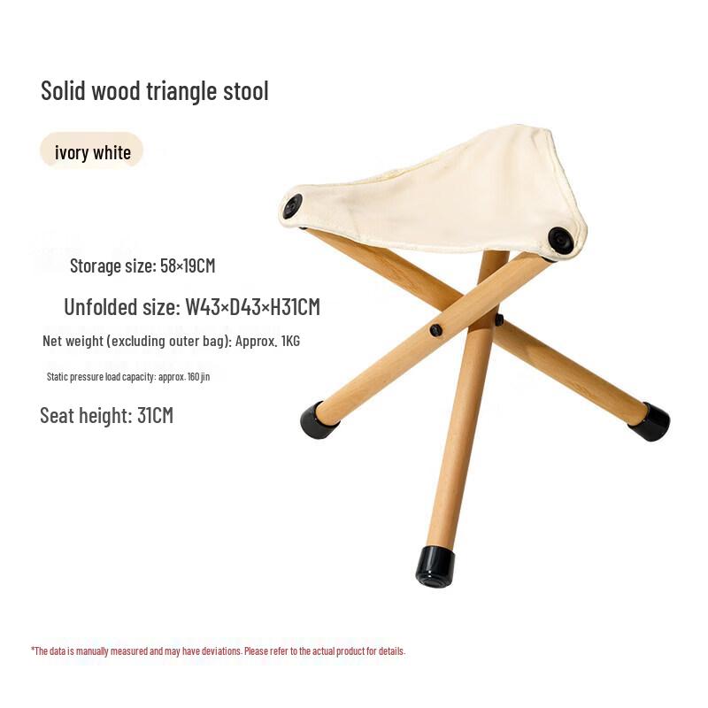 Mobigarden Solid Wood Portable Tripod Stool