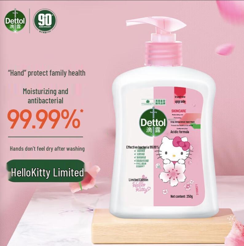 Dettol Moisturizing Hand Wash - Hello Kitty Limited Edition