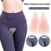 Private Parts Pad Reusable Adhesive Silicone Private Patch Washable Private Parts Cover for Leggings Swimsuit Yoga Pants