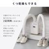 IRIS OHYAMA Futon Dryer High Power Twin Nozzle New Life White KFK-402-W