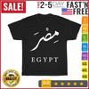 Egypt Arabic Calligraphy Egyptian Vintage T Shirt Men Fashion 2023 Women T Shirt