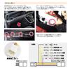 [JnA40] Power supply Alphard 40 series Vellfire option coupler connector R5.7-ETC Drive recorder illumination