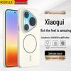 KEKLLE Матовый противоударный чехол для телефона MagSafe для Huawei Pura90promax