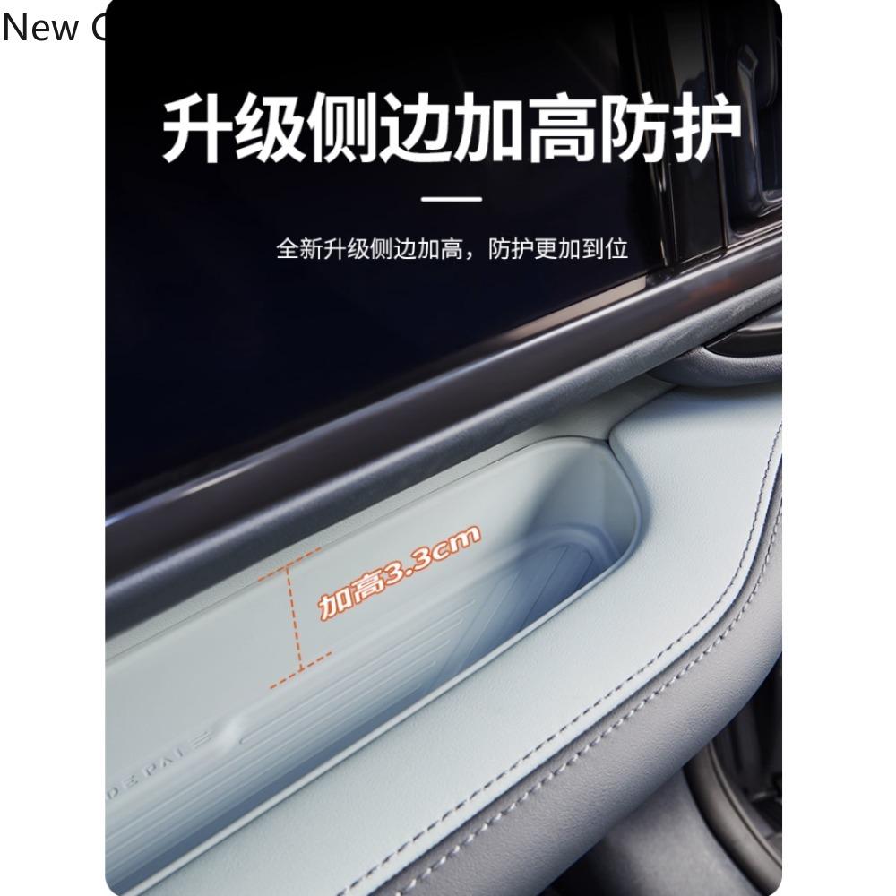 Для автомобиля BYD Denza B5, передний силиконовый ящик для хранения на месте второго пилота, модифицированная накладка на ящик для хранения приборной панели автомобиля, детали для тюнинга автомобиля