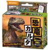 Beverly Dinosaur Karuta CG with Dinosaur Explanations Beverly [Real Art]