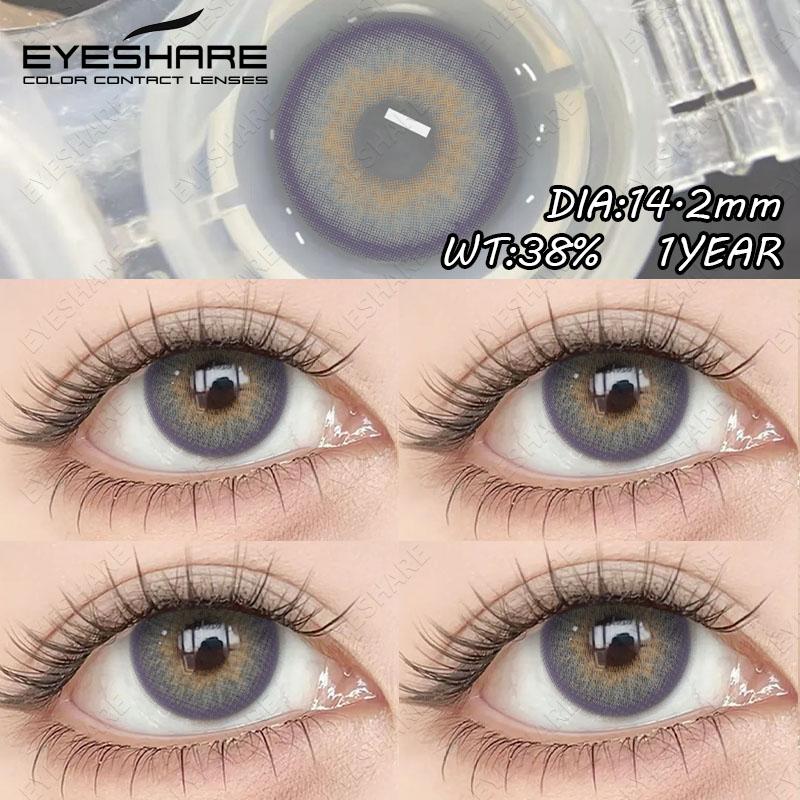 Eyeshare Цветные контактные линзы, удобные фиолетовые модные контактные линзы, синие натуральные цветные линзы, зеленые линзы для макияжа глаз, 1 пара