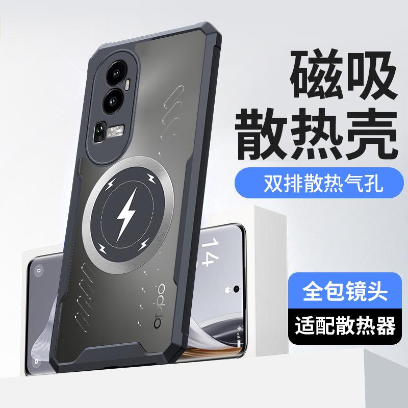 Подходит для OPPO Reno15Pro Чехол для мобильного телефона с молнией и магнитом RealmeNEO7 Прозрачный Чехол True Me GT8Pro
