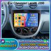Android 14 Carplay Auto для Chevrolet Lacetti J200 BUICK Excelle Hrv автомобильный радиоприемник мультимедийный плеер видео GPS стерео WIFI 2din DSP