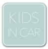 Магнитная наклейка «Дети в машине» (Простой дизайн) Наклейка Знак Дети в машине Зеленый (магнит)