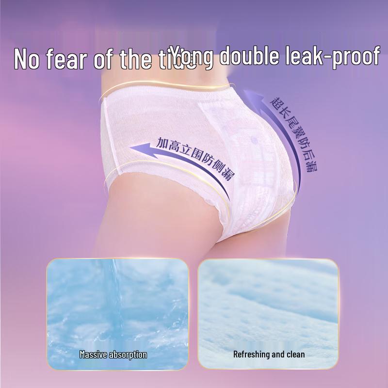 Sofie Super Thin Seamless Overnight Secure Pants