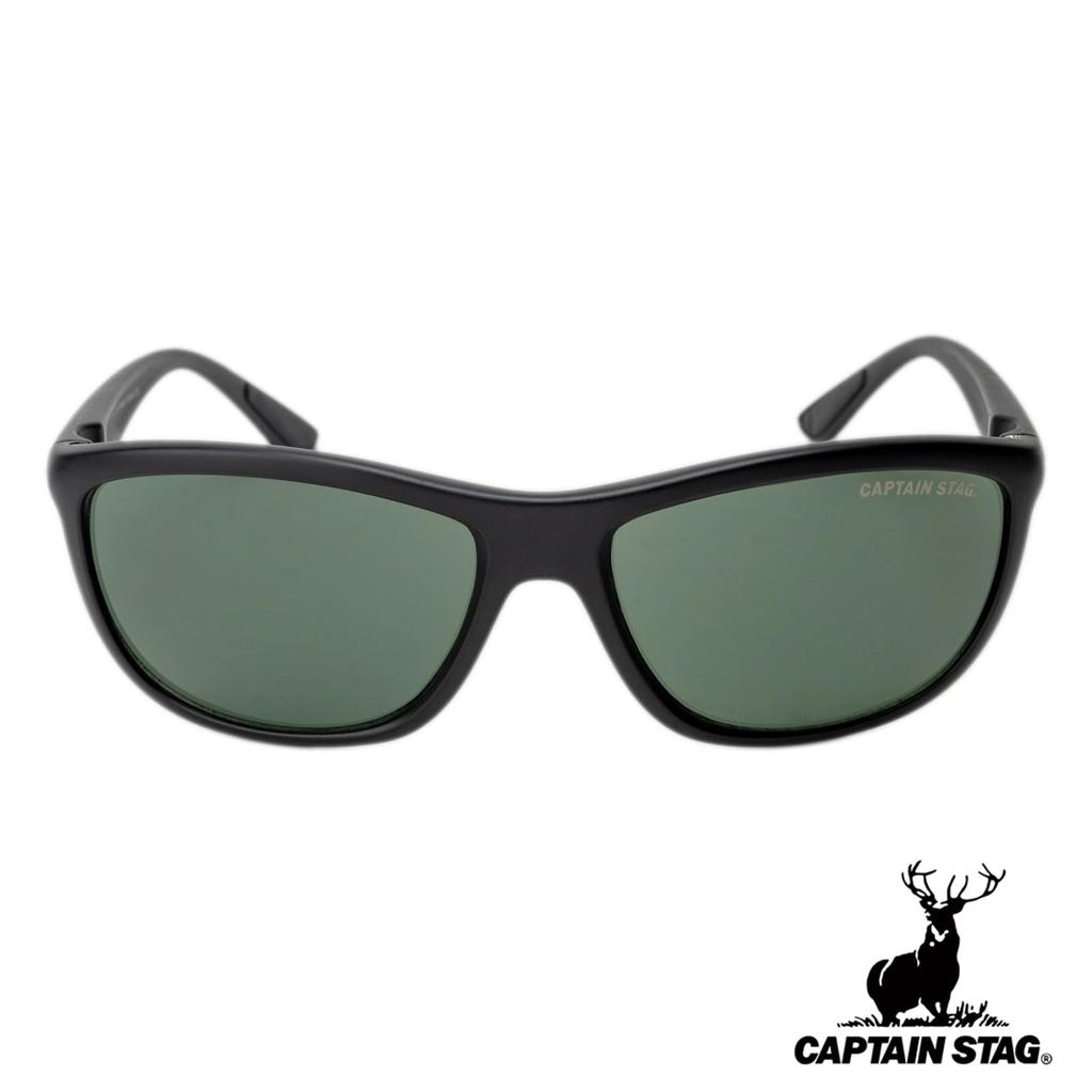 Captain Stag Men's UV Protection Sunglasses with Case, Stylish Brand, Perfect for Driving, Outdoor Activities, Sports, Plastic Frame, Black, CS-012-2
