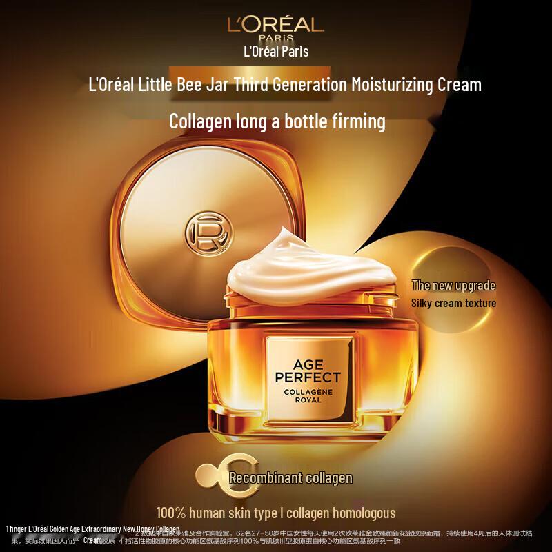 Крем для лица L'Oréal Age Perfect Золотой Возраст с медом и коллагеном 60 мл