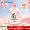 Жидкое средство для стирки Liby Master Fragrance
