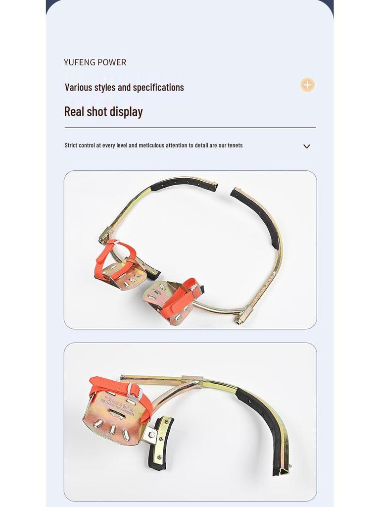 Thickened Foot Stirrups with Straps for Electricians Climbing Power, Cement, or Lamp Poles