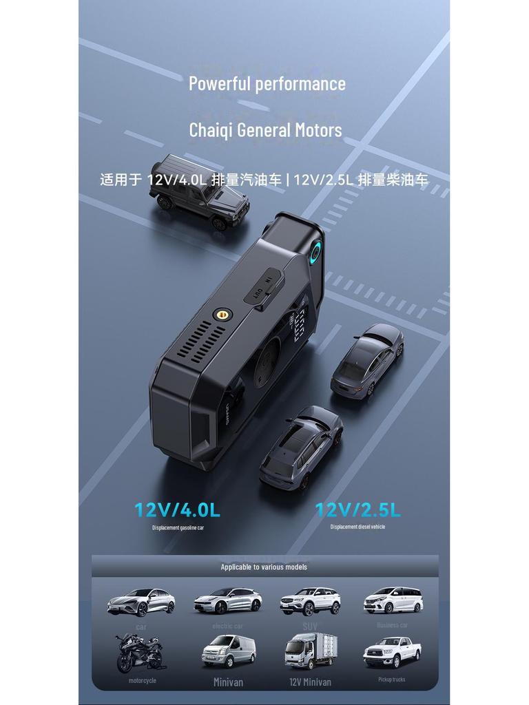 Youshengshi Портативный автомобильный стартер и насос-инфлятор 2-в-1