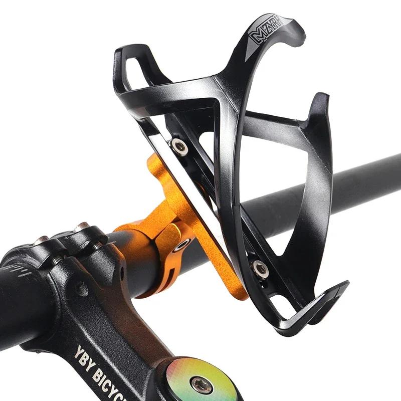 Прочный держатель для бутылки велосипеда Клетка для бутылки с водой для горного велосипеда Алюминиевый переходник Сиденье Бампер для электровелосипеда Подстаканник