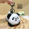 Cartoon Plush Keychain With Aromatherapy For Bag Decoration