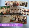 [Б/У] BTS Official Not for Sale Japan FC Exclusive Новогодние открытки Рождественские открытки Набор из 7 шт.