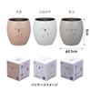 CB Japan Stainless Steel Vacuum 280ml Animal ANIBALL Tumbler, Insulated, Double-Walled, [Dog], Design,
