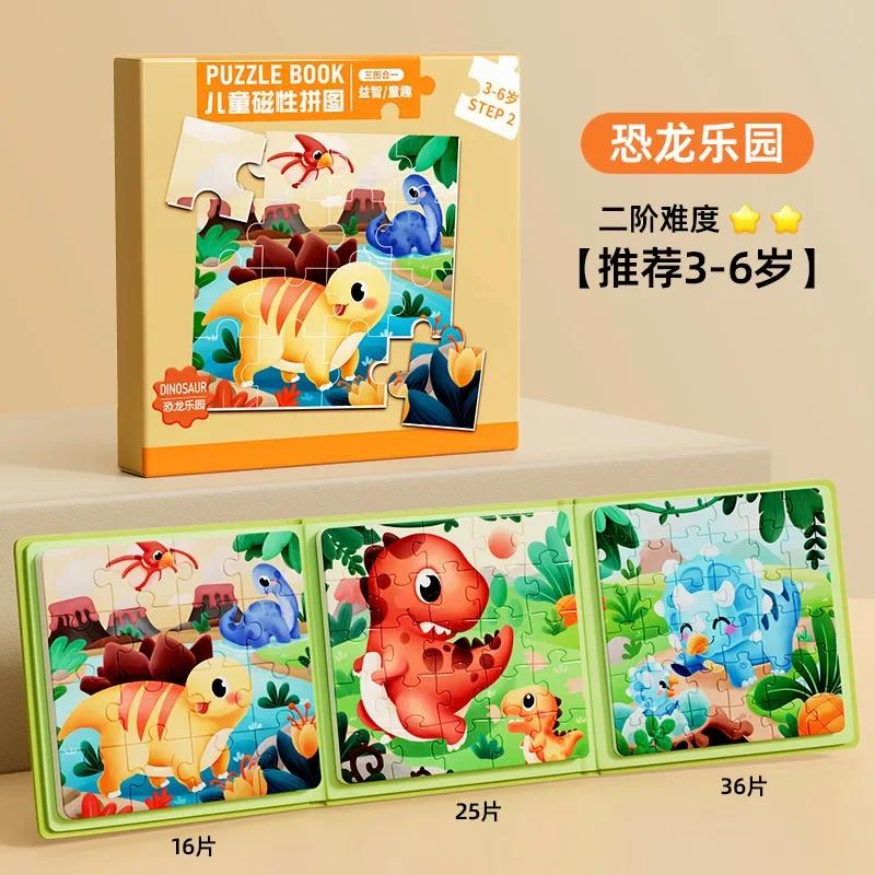 Детские игрушки Монтессори Магнитная головоломка для детей 3-6 лет Магнитные развивающие игрушки Детская игрушка Сделай сам Раннее развитие