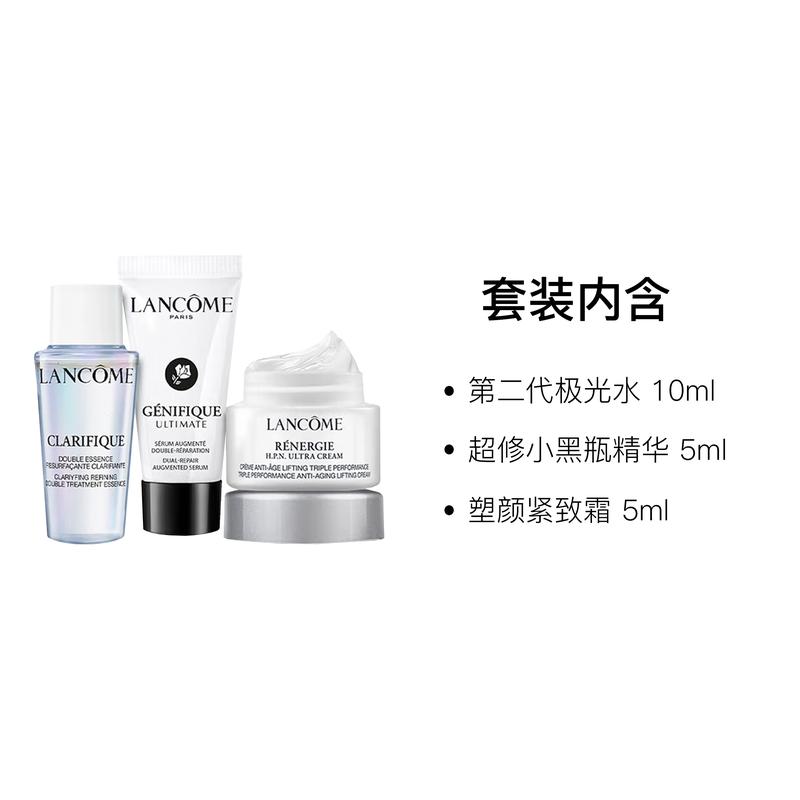 LANCÔME Крем для лица 'Сияние Севера' Укрепляющий Увлажняющий Восстанавливающий Образцы 10мл+5мл+5мл