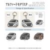 Джип Центр Toyota Лицензированный Alphard (4-е поколение) Акриловый брелок для ключей Modelista Car, платиновый белый перламутровый мика