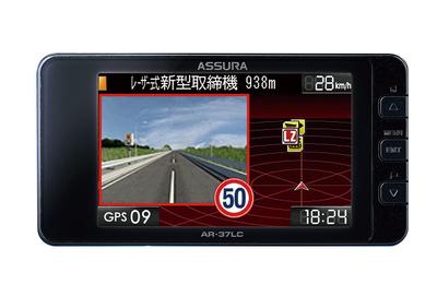 CELLSTAR Лазерный свет Совместимый GPS Радар-детектор Встроенный 18 диапазонов Совместимый с Зоной 30 Совместимый с OBDII Бесплатные обновления данных GPS в дюймах Сделано в Японии 3