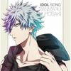 Uta No Prince-sama Maji Love Revolutions Ranmaru Kurosaki IDOL SONG JAPAN CD NEW