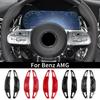 Для Mercedes-Benz AMG A35 A45 C63 E63 S63 G63 C43 CLA GLA GLC GLS GLE 2016- Автомобильный руль Лепестки переключения передач Расширитель
