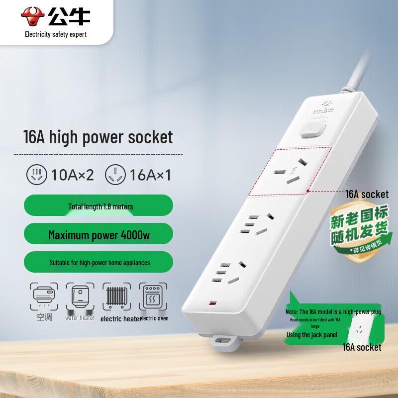 BULL GN-406D 3-Outlet Power Strip with Master Switch