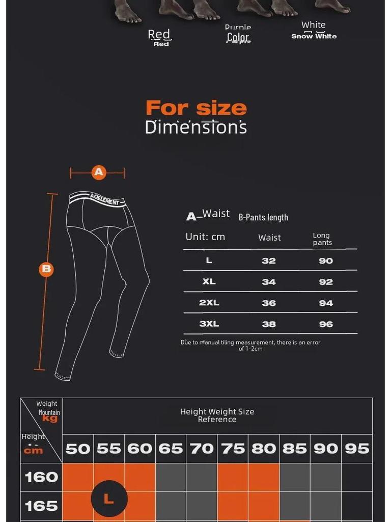 Men's Slim Autumn & Winter Nine-Point Warm Tights