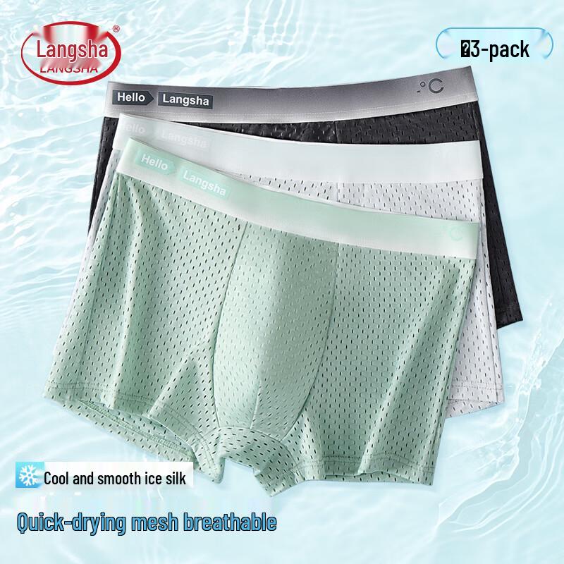 LangSha Men's Ice Silk Mesh Boxer Briefs - Breathable 3-Pack