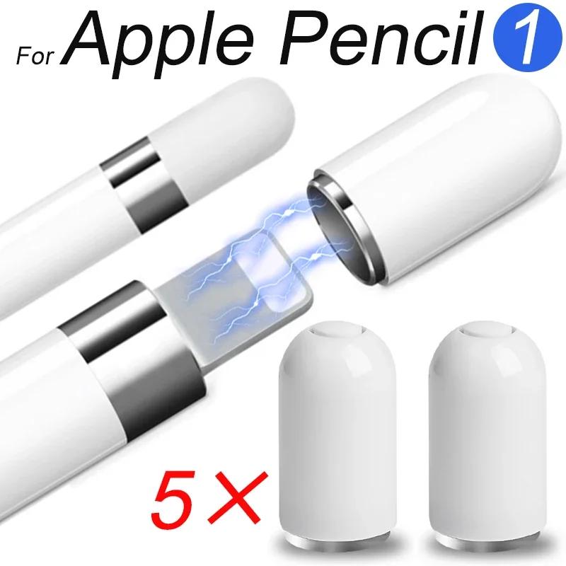 1-5 шт. Магнитные защитные колпачки для стилуса Apple Pencil 1-го поколения Замена магнитного колпачка для планшетного пера Apple Pencil
