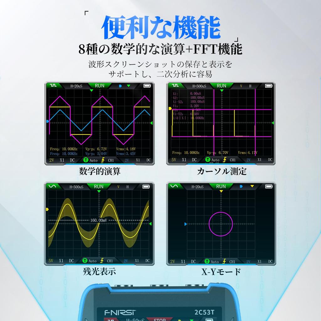 FNIRSI 2C53T Осциллограф 2 канала 50 МГц Полоса пропускания Частота дискретизации 3 в 1 Ручной цифровой осциллограф True RMS Мультиметр Генератор сигналов Портативный