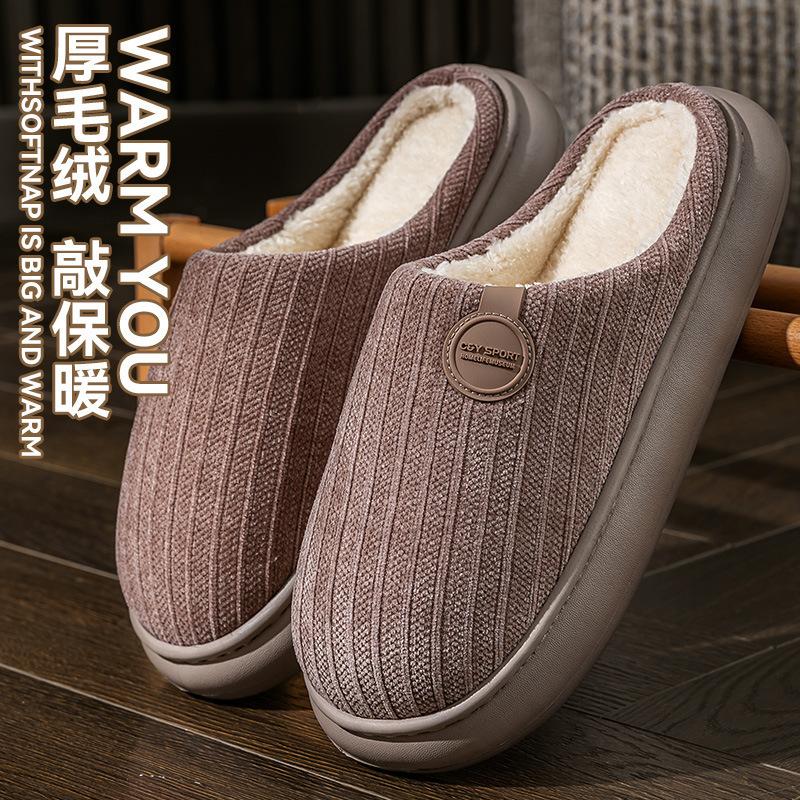 Stepping on shit cotton slippers women's winter home indoor thick bottom warm home non-slip wool slippers women
