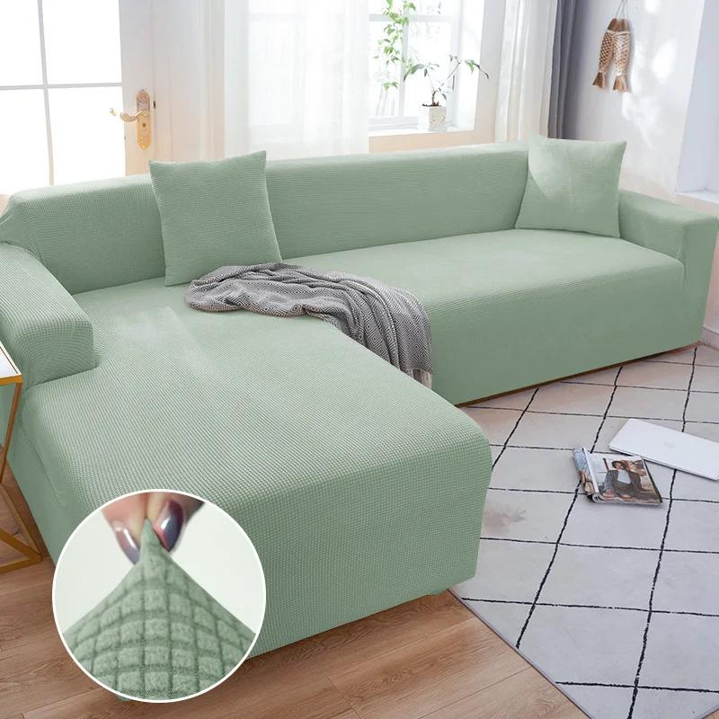 Сплошной цвет эластичные чехлы для диванов для гостиной, эластичный чехол для кресла, чехол для дивана, угловая L-образная секционная защита для дивана