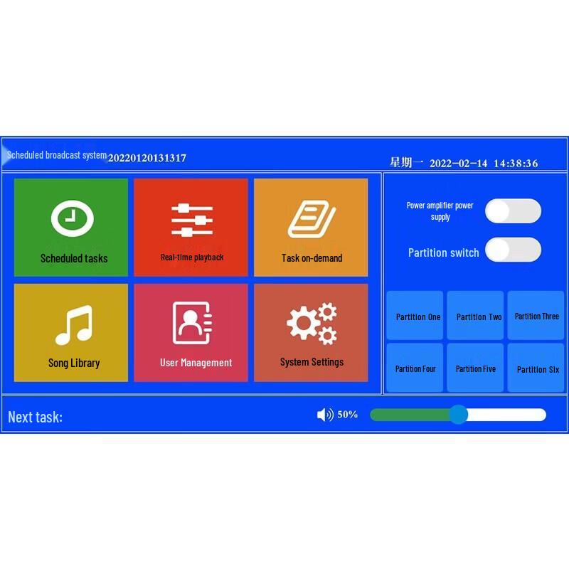 LINGSHENG Network IP Public Broadcast System