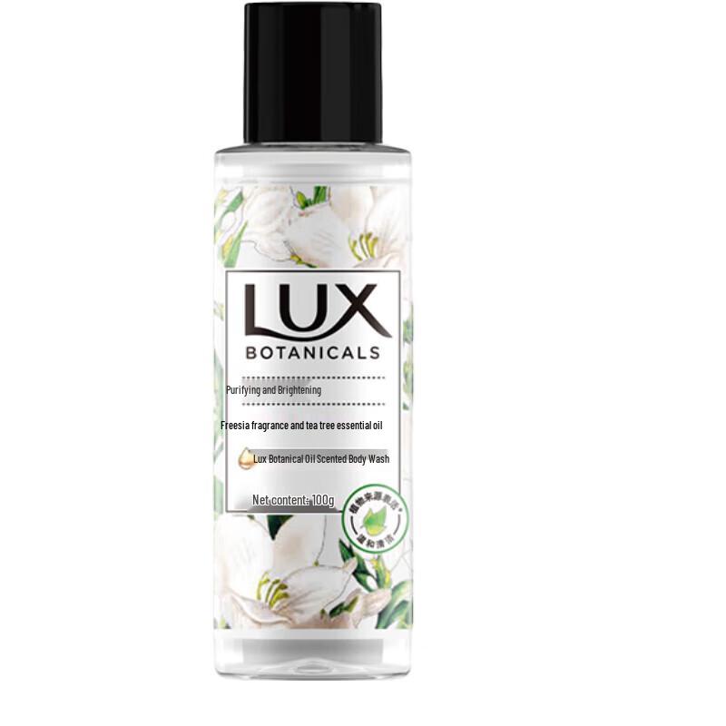 Lux Personal Care Set