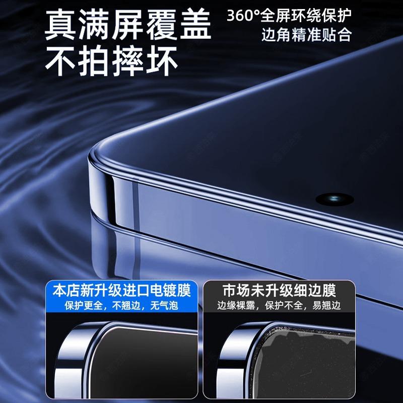 Применимо к изогнутому экрану Honor 111Pro закаленное стекло 111Ultra Corning высокая четкость взрывозащищенная пленка для мобильного телефона Honor 111