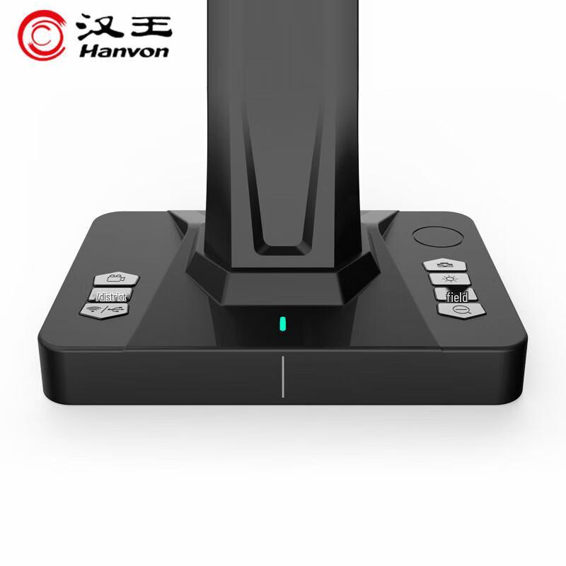 Hanvon High-Speed Document Scanner CN plug (adapter included)
