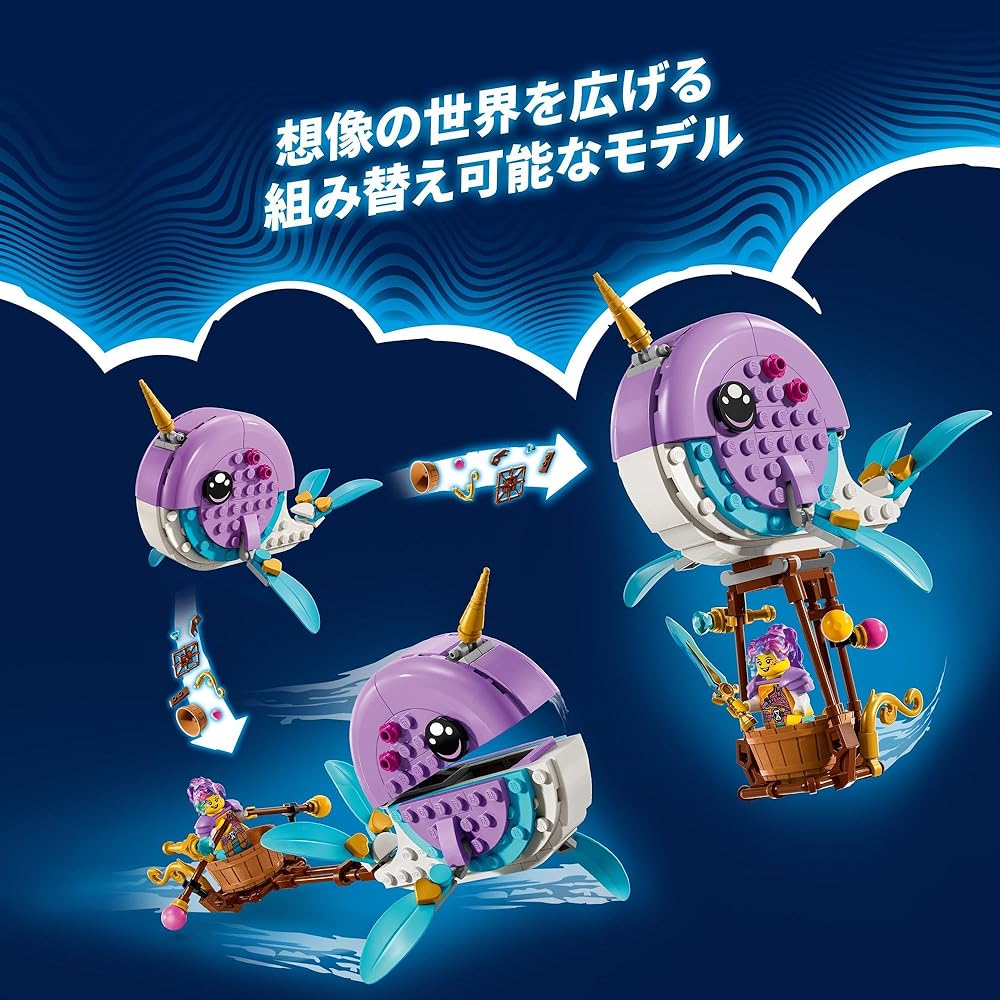 Набор игрушек LEGO Dreams Нарвал Изи и Воздушный Шар для Детей 6-9 Лет Строительные Блоки