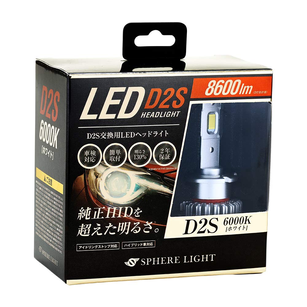 Светодиодная фара Spherelight D2S 6000K SLGD2S060